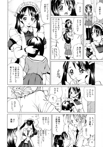 Maid ni Omakase! ~Maid Doujin Anthology~ Fhentai - Page 129