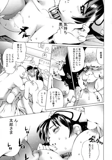 Maid ni Omakase! ~Maid Doujin Anthology~ Fhentai - Page 138