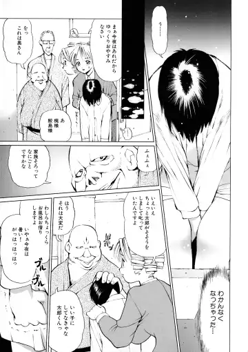 Maid ni Omakase! ~Maid Doujin Anthology~ Fhentai - Page 152