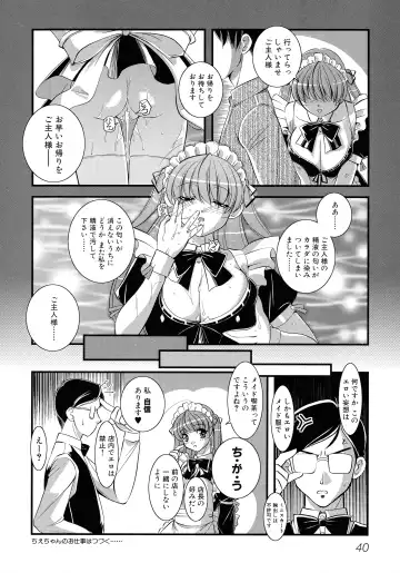 Maid ni Omakase! ~Maid Doujin Anthology~ Fhentai - Page 42