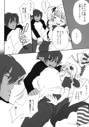 Maid ni Omakase! ~Maid Doujin Anthology~ Fhentai - Page 46