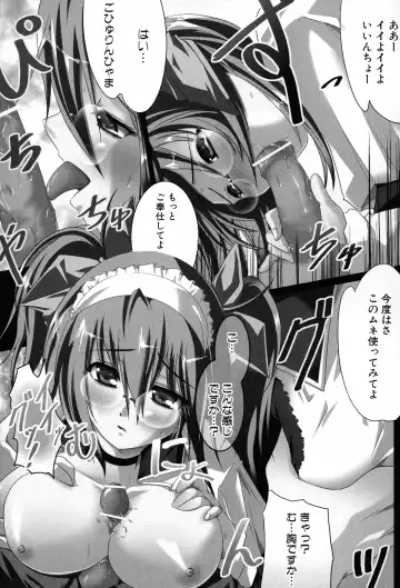 Maid ni Omakase! ~Maid Doujin Anthology~ Fhentai - Page 5