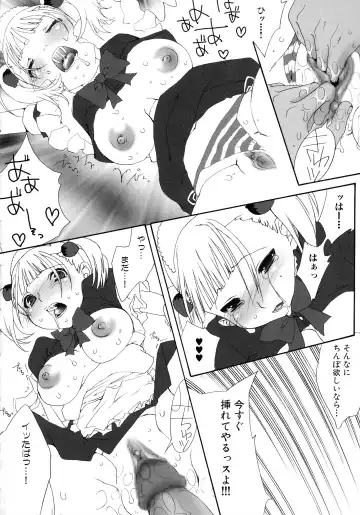Maid ni Omakase! ~Maid Doujin Anthology~ Fhentai - Page 52