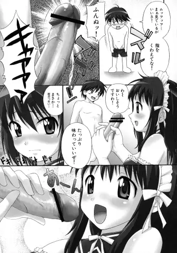 Maid ni Omakase! ~Maid Doujin Anthology~ Fhentai - Page 63