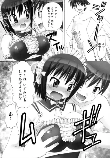 Maid ni Omakase! ~Maid Doujin Anthology~ Fhentai - Page 68