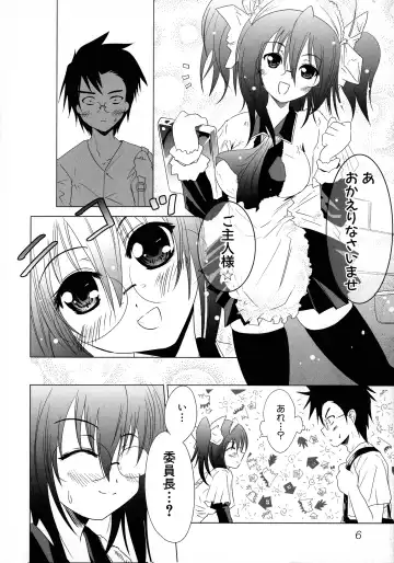 Maid ni Omakase! ~Maid Doujin Anthology~ Fhentai - Page 8
