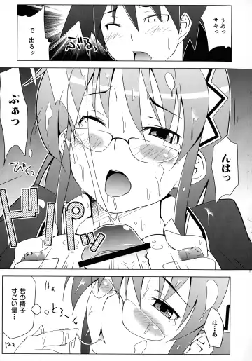 Maid ni Omakase! ~Maid Doujin Anthology~ Fhentai - Page 96