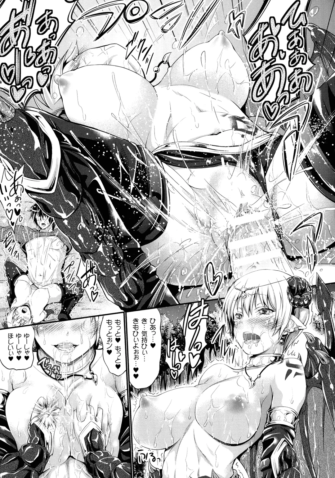 [Kimura Neito] Non-Human Life Fhentai - Page 105