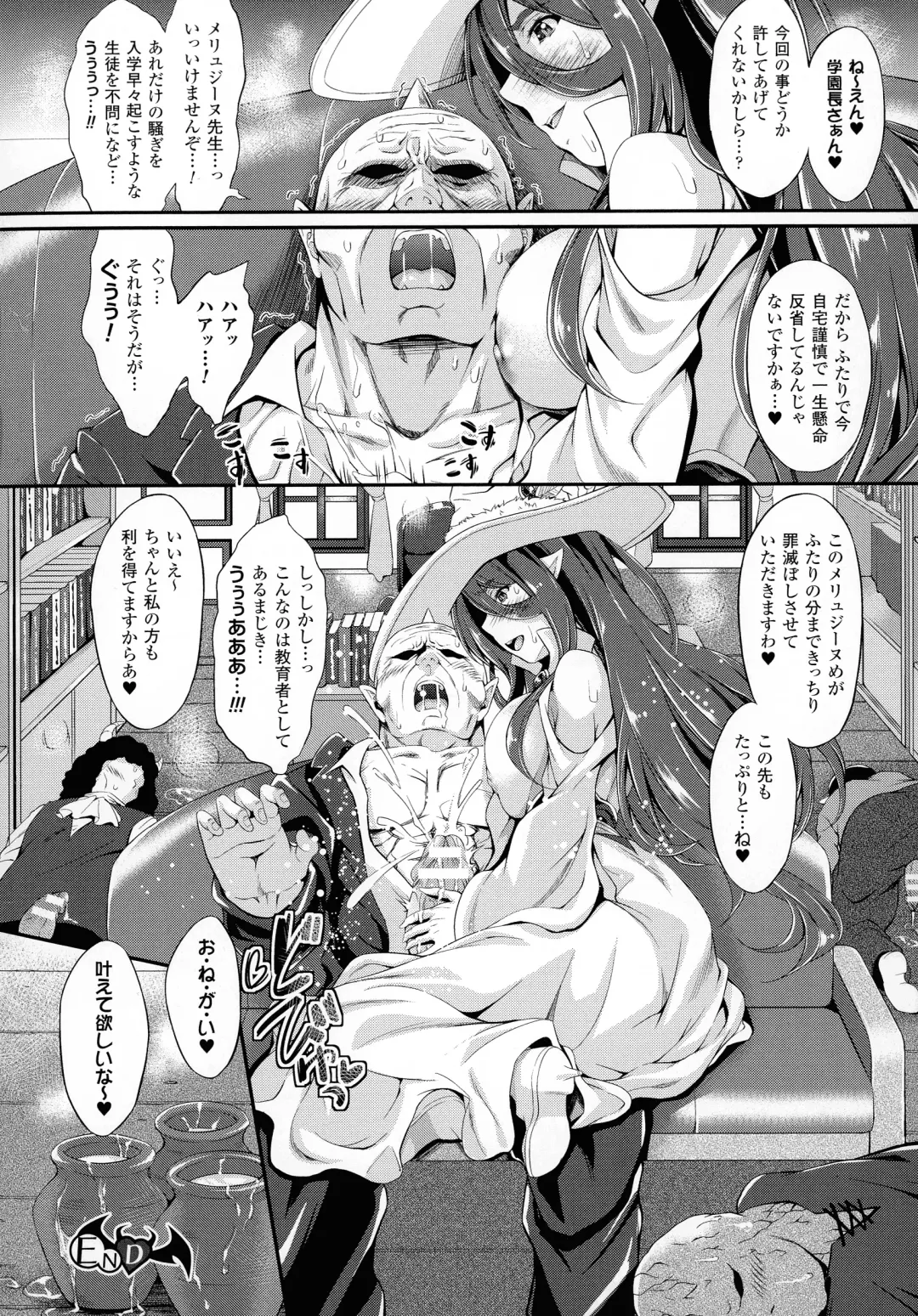 [Kimura Neito] Non-Human Life Fhentai - Page 52