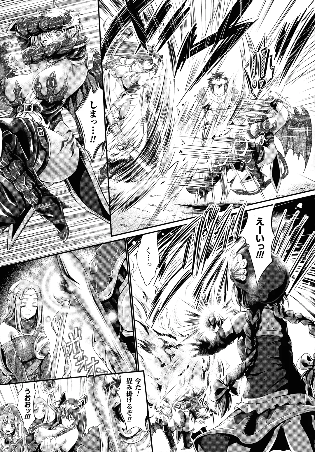 [Kimura Neito] Non-Human Life Fhentai - Page 91