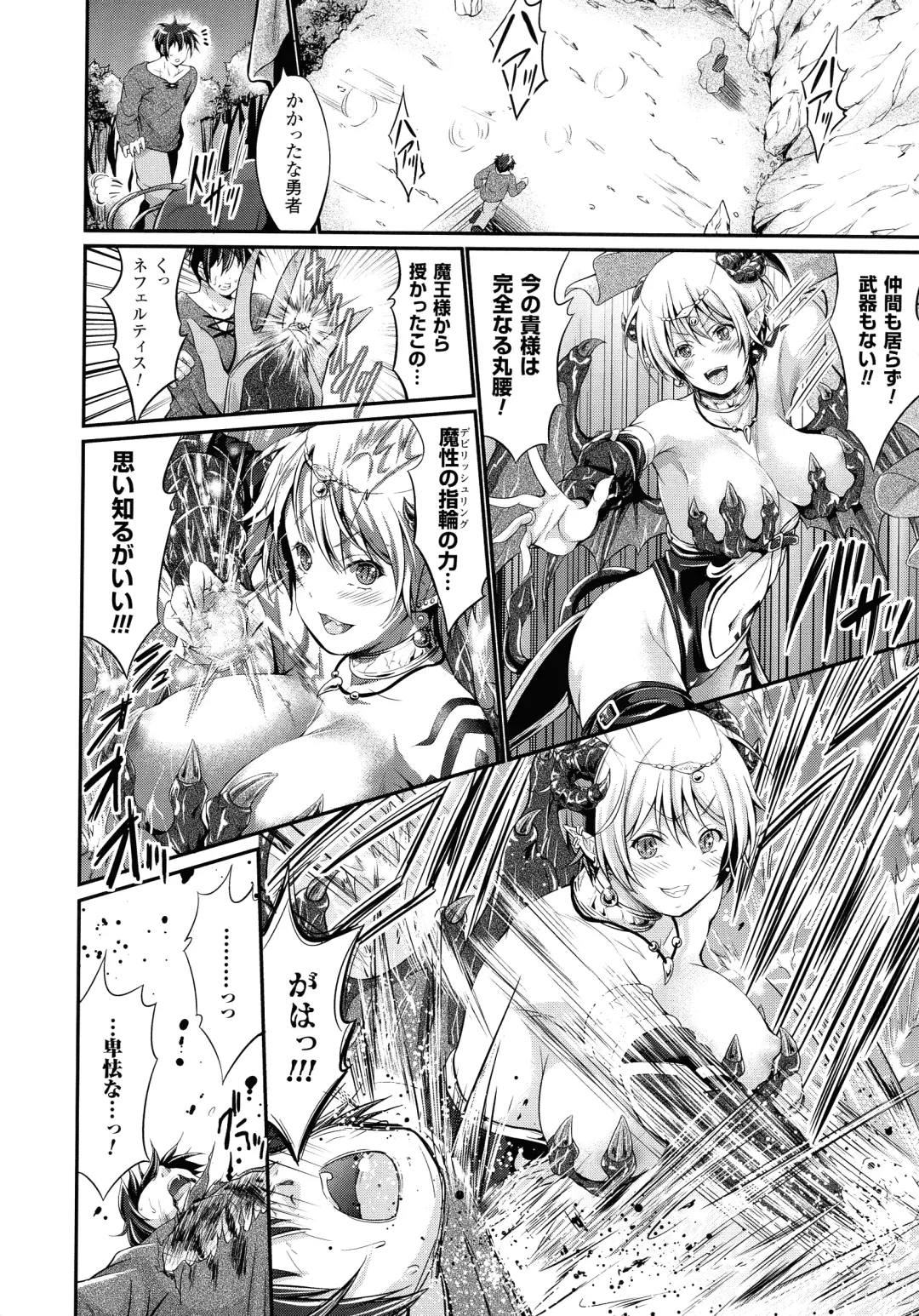 [Kimura Neito] Non-Human Life Fhentai - Page 94