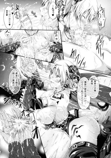 [Kimura Neito] Non-Human Life Fhentai - Page 101