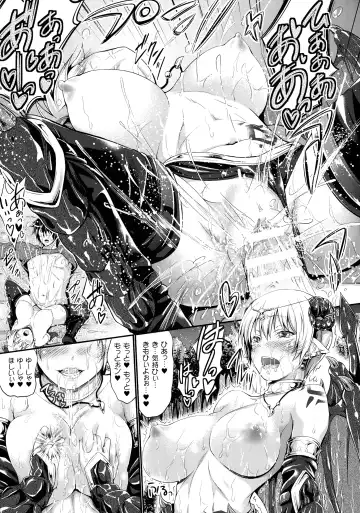 [Kimura Neito] Non-Human Life Fhentai - Page 105