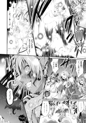 [Kimura Neito] Non-Human Life Fhentai - Page 108