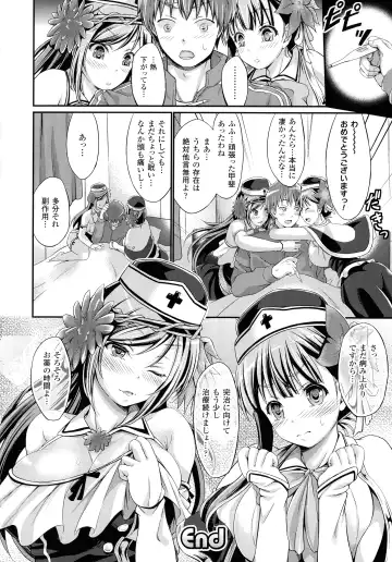 [Kimura Neito] Non-Human Life Fhentai - Page 154