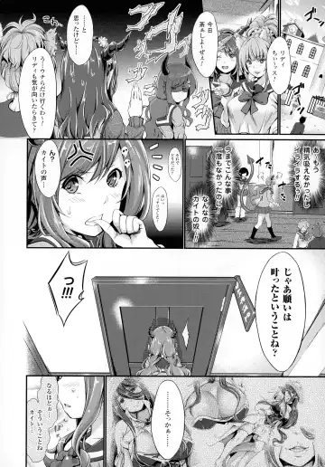 [Kimura Neito] Non-Human Life Fhentai - Page 32