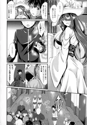 [Kimura Neito] Non-Human Life Fhentai - Page 34