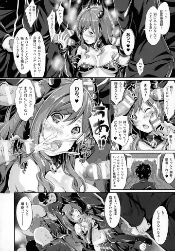 [Kimura Neito] Non-Human Life Fhentai - Page 36