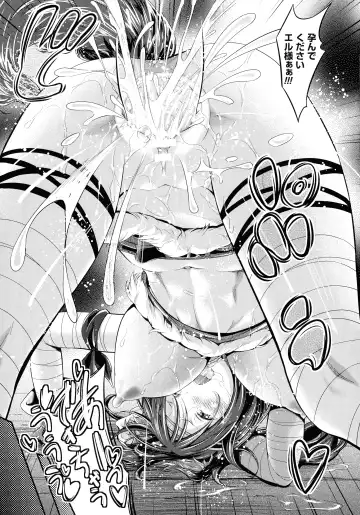 [Kimura Neito] Non-Human Life Fhentai - Page 71