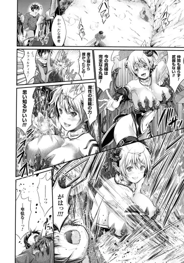 [Kimura Neito] Non-Human Life Fhentai - Page 94