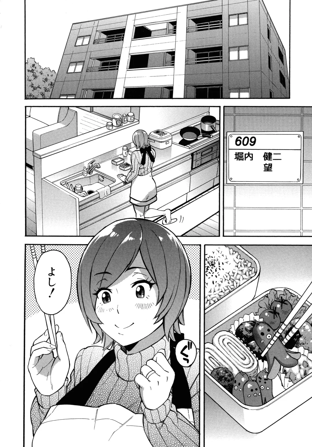 [Zonda] Hitozuma x Netorare Fhentai - Page 168