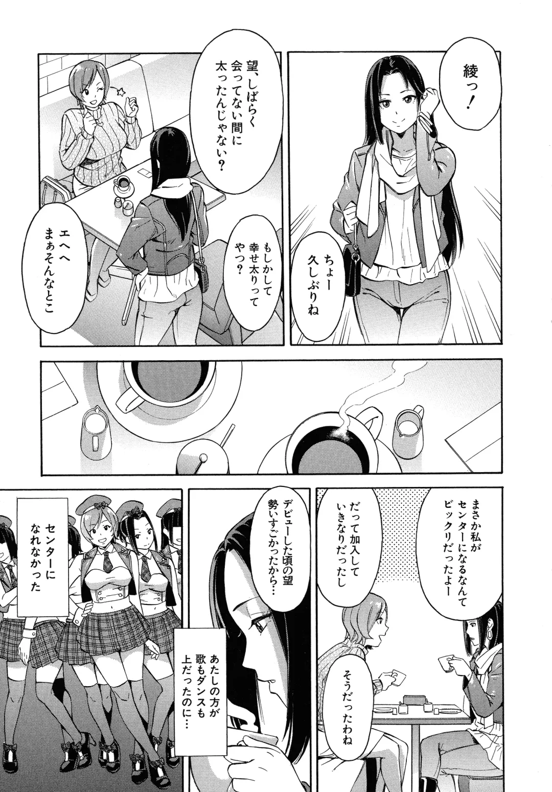 [Zonda] Hitozuma x Netorare Fhentai - Page 173