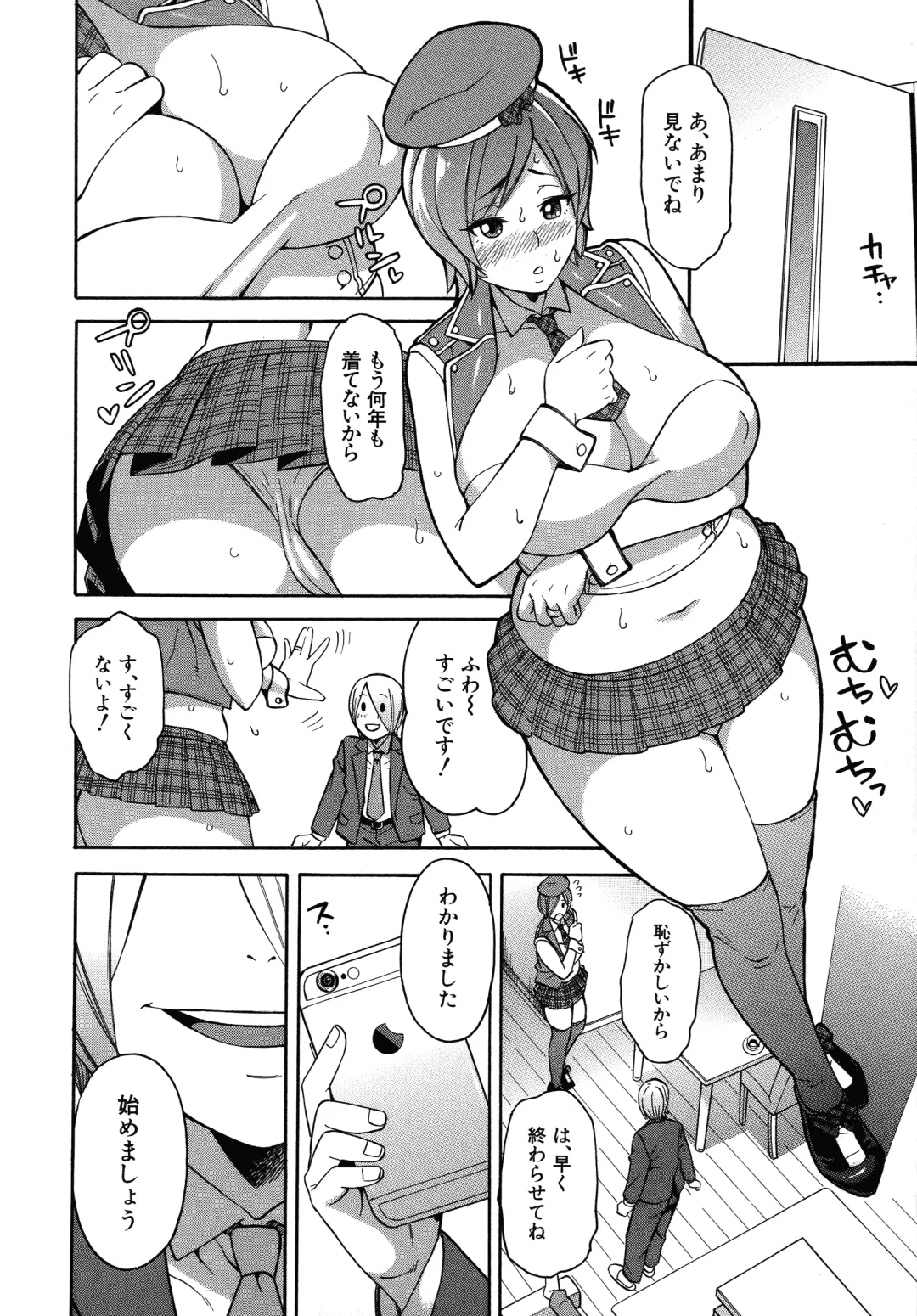 [Zonda] Hitozuma x Netorare Fhentai - Page 178