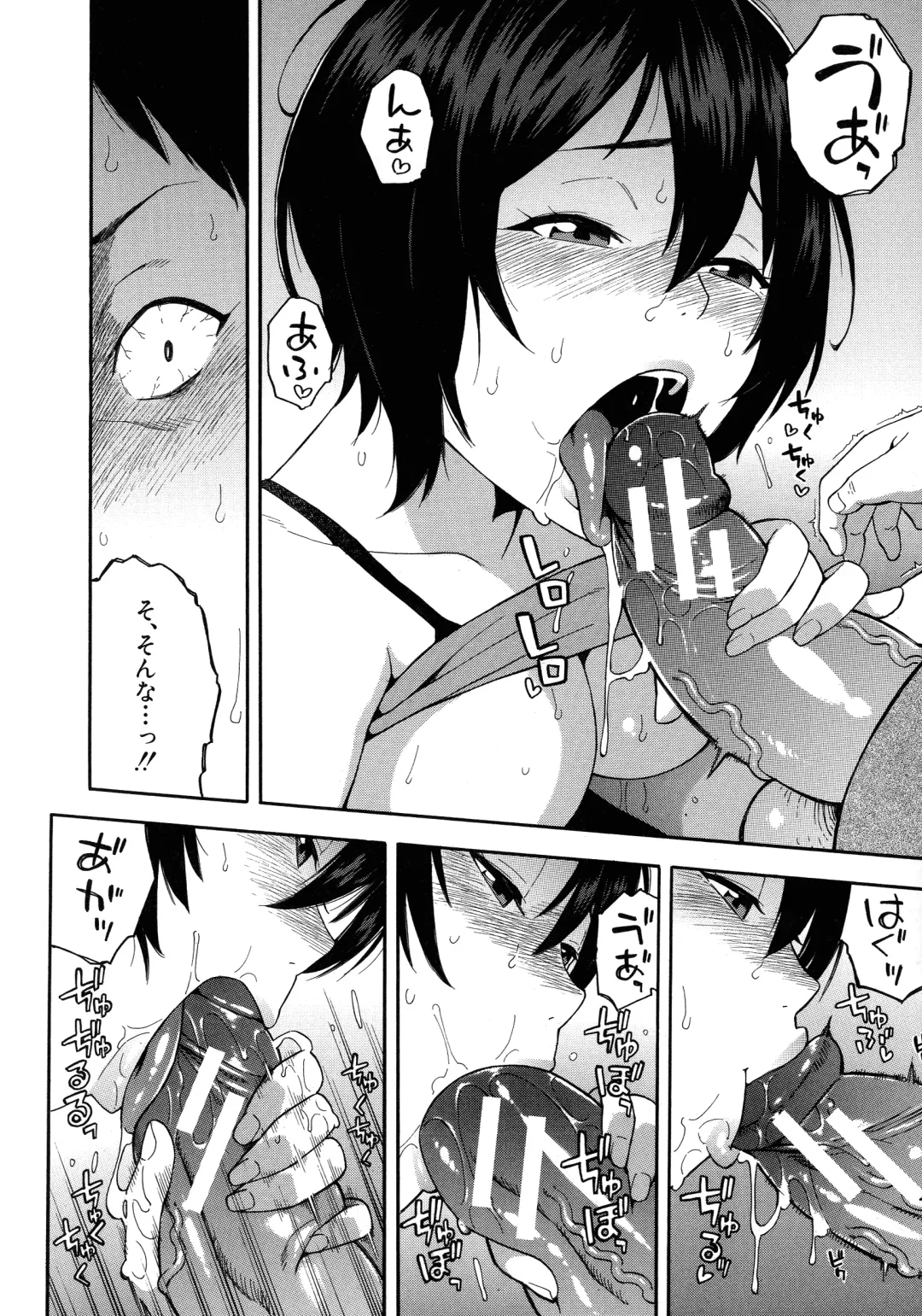 [Zonda] Hitozuma x Netorare Fhentai - Page 56