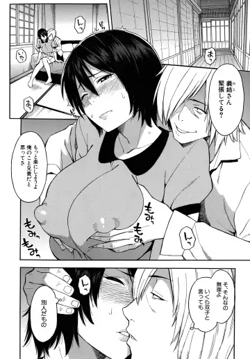 [Zonda] Hitozuma x Netorare Fhentai - Page 12