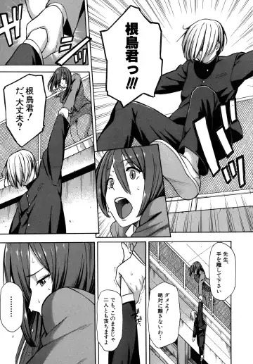 [Zonda] Hitozuma x Netorare Fhentai - Page 127