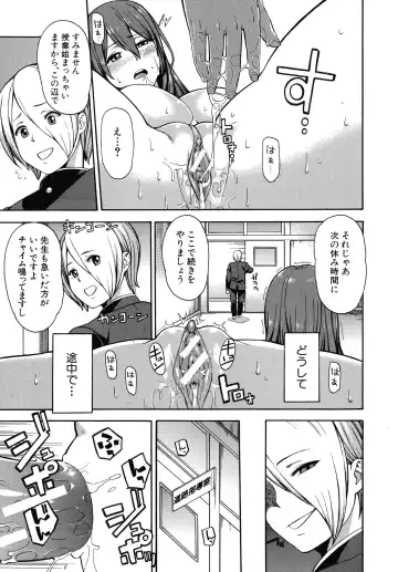 [Zonda] Hitozuma x Netorare Fhentai - Page 137