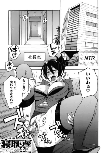 [Zonda] Hitozuma x Netorare Fhentai - Page 163