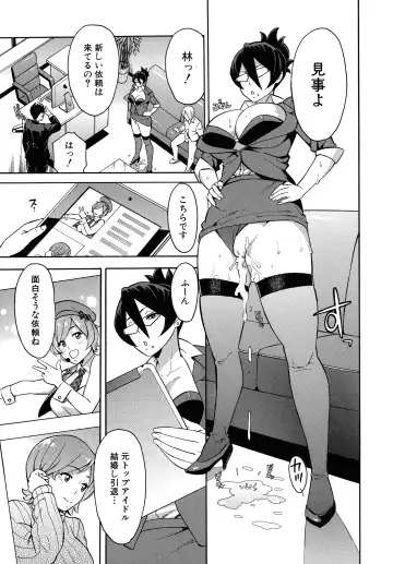 [Zonda] Hitozuma x Netorare Fhentai - Page 165