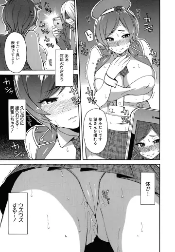 [Zonda] Hitozuma x Netorare Fhentai - Page 179