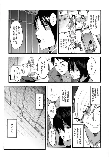 [Zonda] Hitozuma x Netorare Fhentai - Page 29