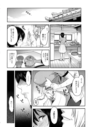 [Zonda] Hitozuma x Netorare Fhentai - Page 30