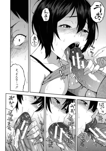 [Zonda] Hitozuma x Netorare Fhentai - Page 56