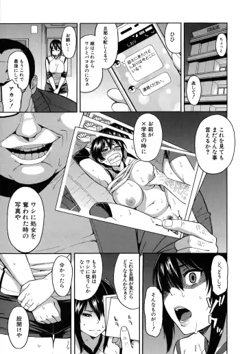 [Zonda] Hitozuma x Netorare Fhentai - Page 95