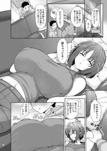 Paizuri Goudou "ZuriFes" Fhentai - Page 38