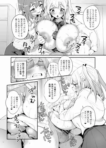 Paizuri Goudou "ZuriFes" Fhentai - Page 74