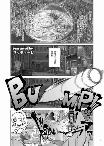 Paizuri Goudou "ZuriFes" Fhentai - Page 79