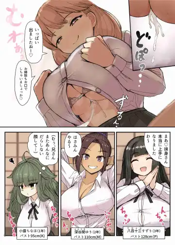 Paizuri Goudou "ZuriFes" Fhentai - Page 8