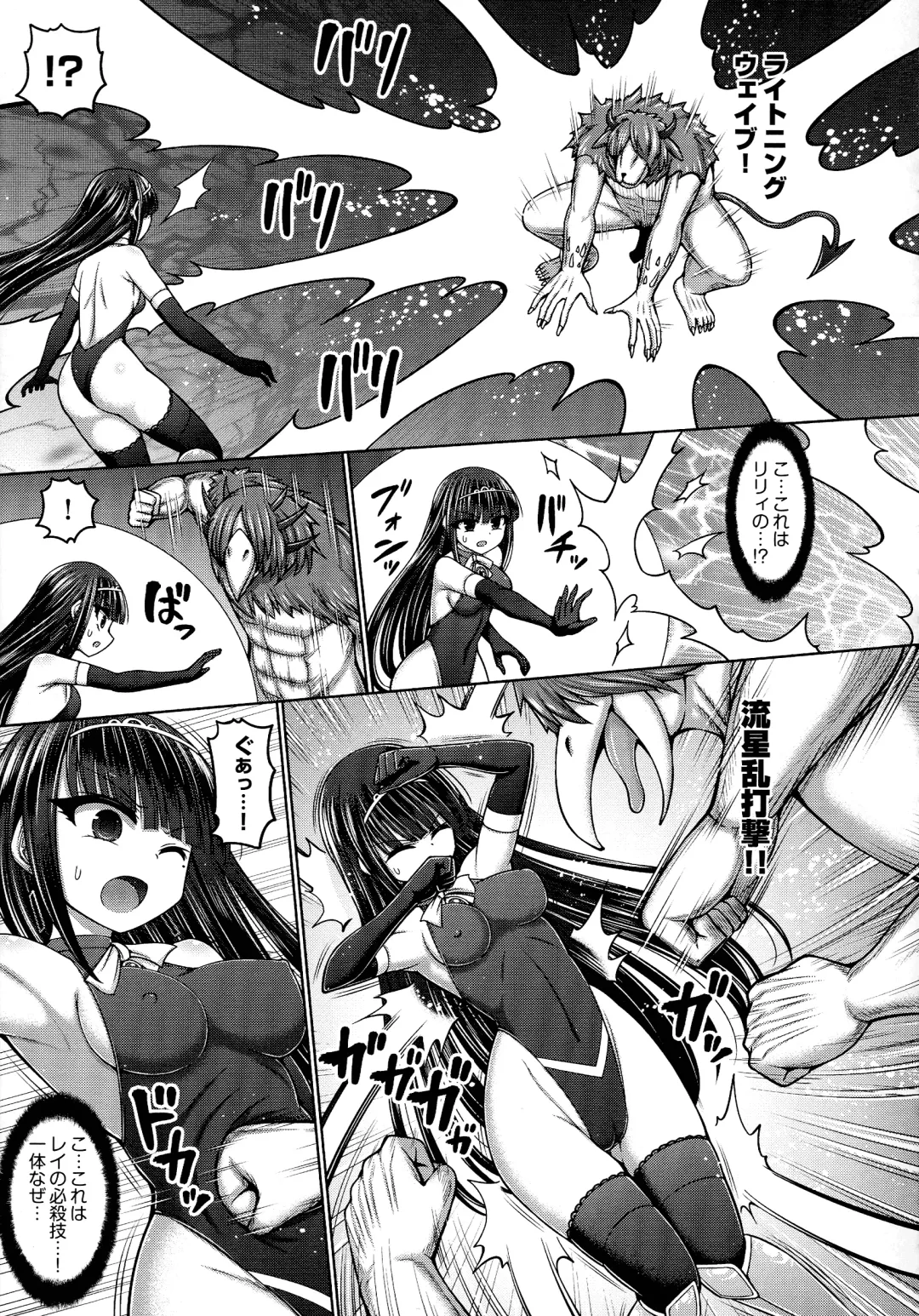 [Hashimura Aoki] Jujutsushi ni Tensei Shita node Koujo Zenin Dorei ni Shite Mita Fhentai - Page 123