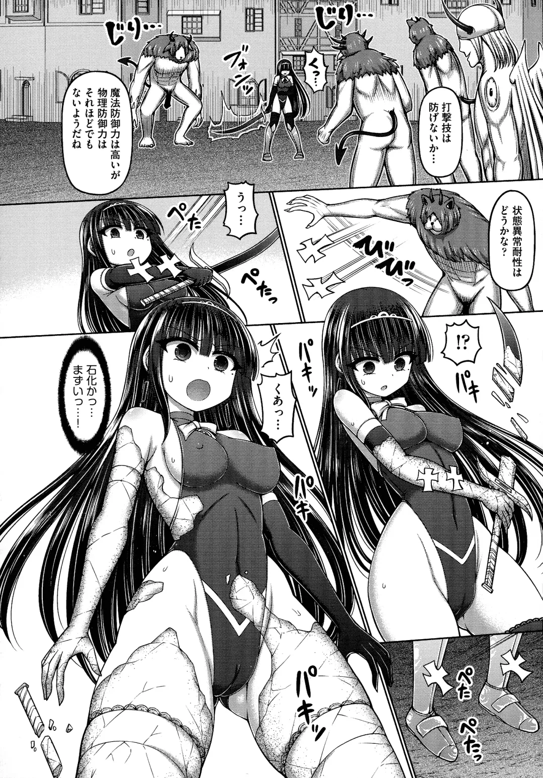 [Hashimura Aoki] Jujutsushi ni Tensei Shita node Koujo Zenin Dorei ni Shite Mita Fhentai - Page 124