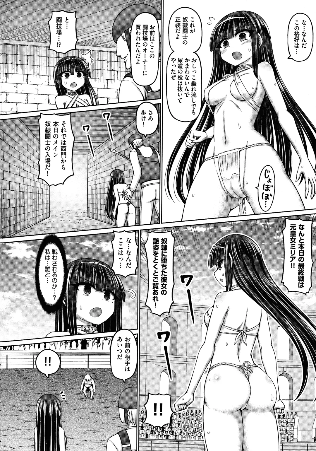 [Hashimura Aoki] Jujutsushi ni Tensei Shita node Koujo Zenin Dorei ni Shite Mita Fhentai - Page 158