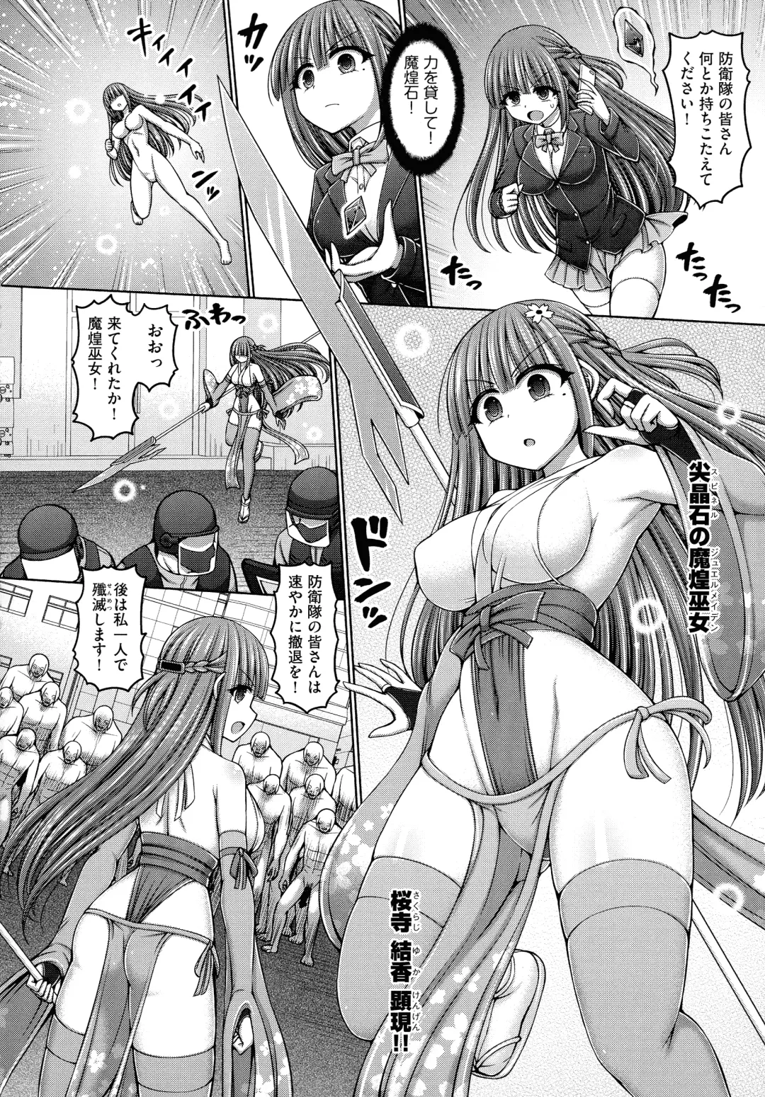 [Hashimura Aoki] Jujutsushi ni Tensei Shita node Koujo Zenin Dorei ni Shite Mita Fhentai - Page 180