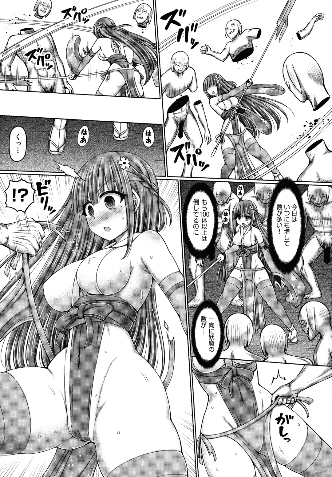 [Hashimura Aoki] Jujutsushi ni Tensei Shita node Koujo Zenin Dorei ni Shite Mita Fhentai - Page 181
