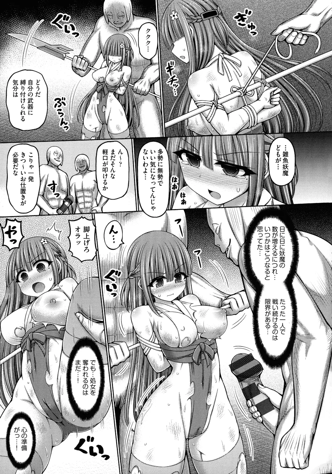 [Hashimura Aoki] Jujutsushi ni Tensei Shita node Koujo Zenin Dorei ni Shite Mita Fhentai - Page 187