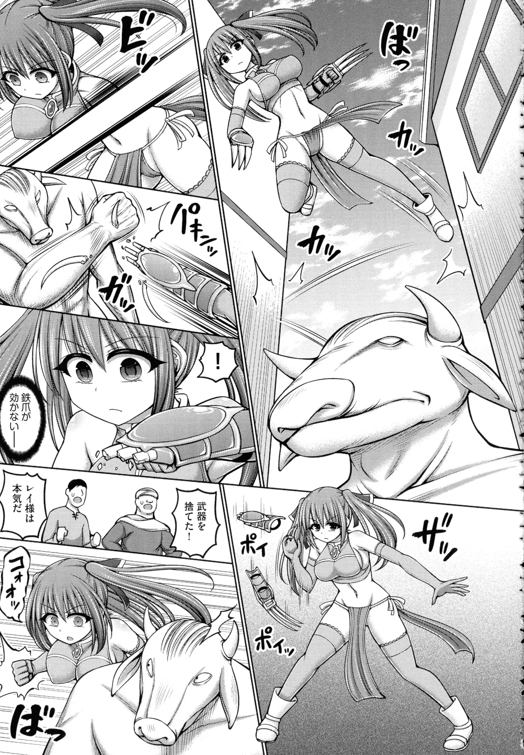 [Hashimura Aoki] Jujutsushi ni Tensei Shita node Koujo Zenin Dorei ni Shite Mita Fhentai - Page 19