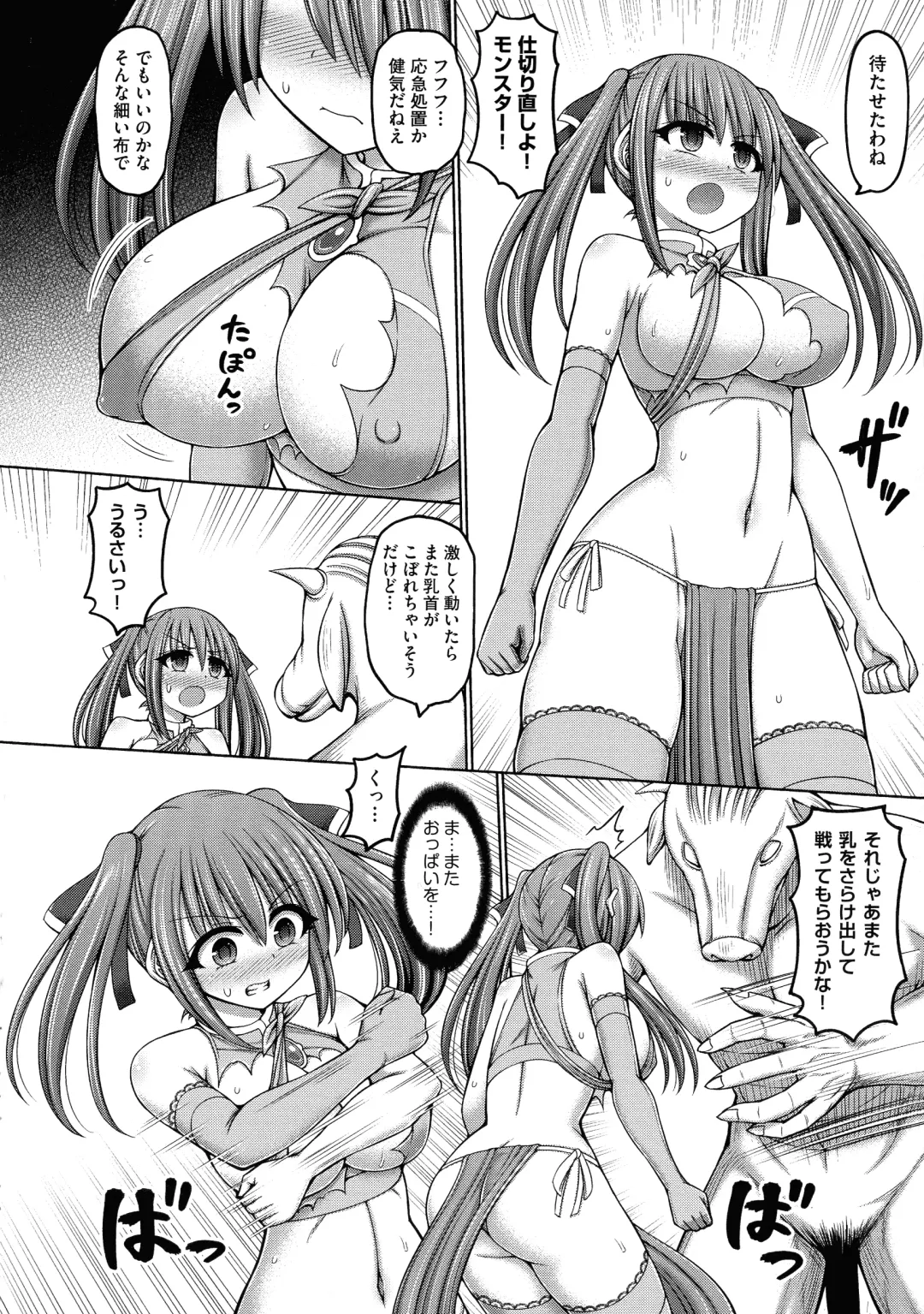 [Hashimura Aoki] Jujutsushi ni Tensei Shita node Koujo Zenin Dorei ni Shite Mita Fhentai - Page 22